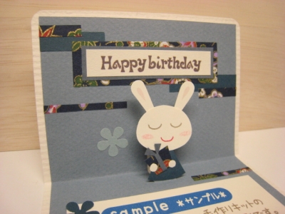 K-01*select*にぶブルー/うさぎ/Happy birthday/和風セット