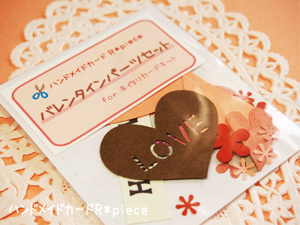 LOVE♪