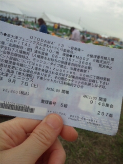 130907_144345.jpg