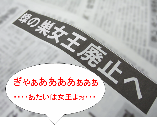 ミツバチの会話
