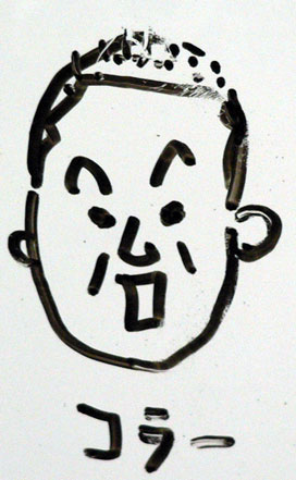 すぎやん似顔絵