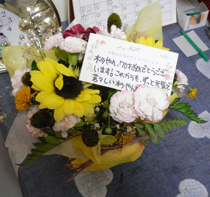 お祝いの花