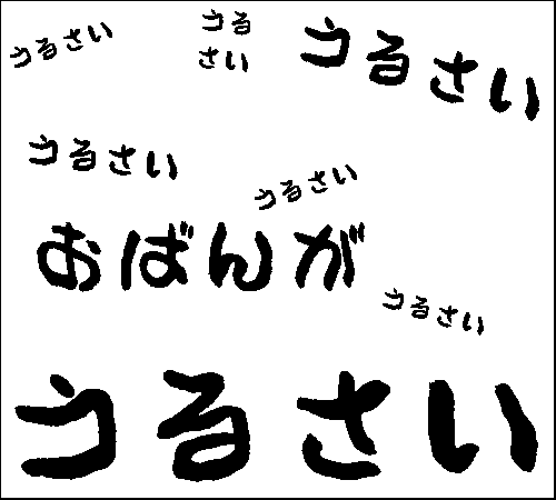 2007年4月22日のすぎやん