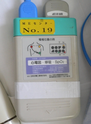 計測器