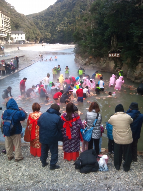 仙人風呂かるた大会
