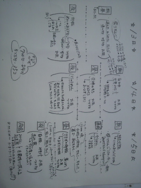 2011081609140000.jpg