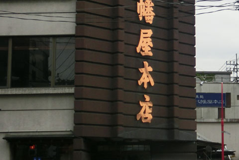 CIMG6983_1.jpg