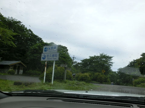 CIMG7114.JPG