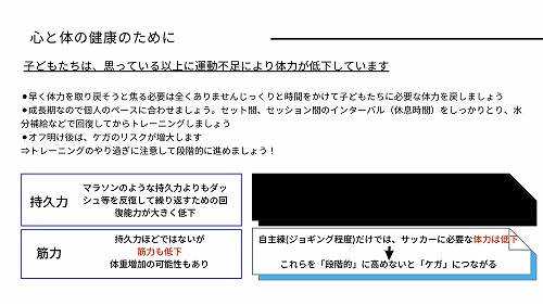 FCLエスコーラ再開後_page-0007.jpg