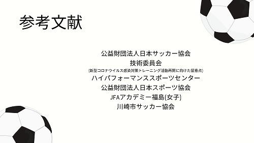 FCLエスコーラ再開後_page-0010.jpg