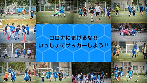 FCLエスコーラ再開後_page-0011.jpg