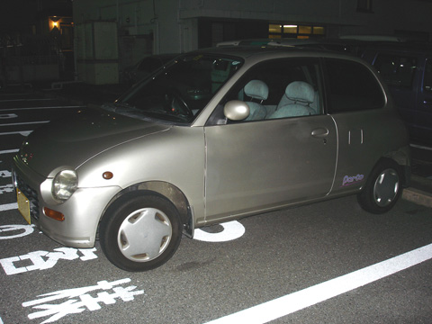 Opti