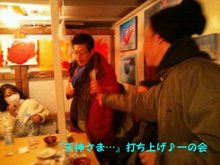 20140127_123810.jpg