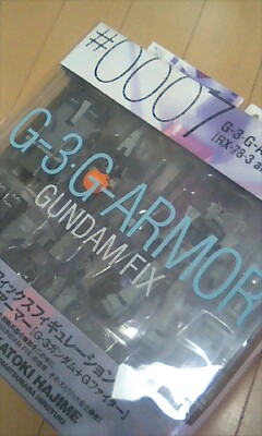 GFF G-3.jpg