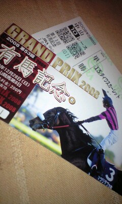有馬ダスカ.jpg