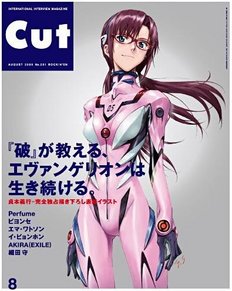cut真希波.jpg