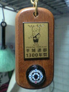せんとくん木製キーホルダー.jpg