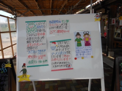 掲示板