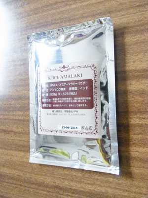 amalaki