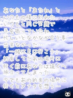 20060713_58359.JPG