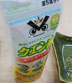 クエン酸