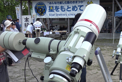 FSQ-130ED