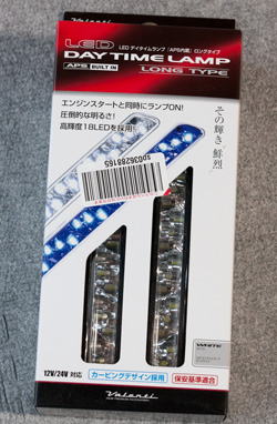 デイタイムランプ