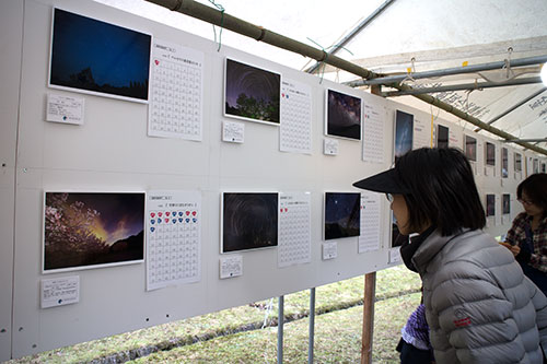 いいね写真展