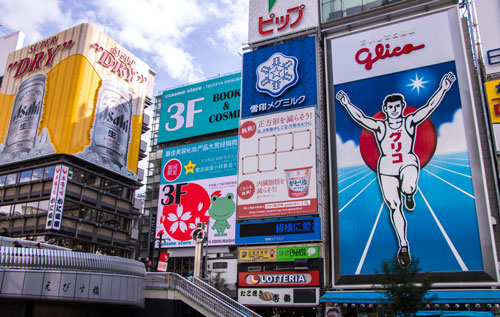 大阪ミナミの繁華街