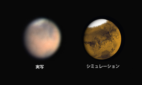火星ダストストーム