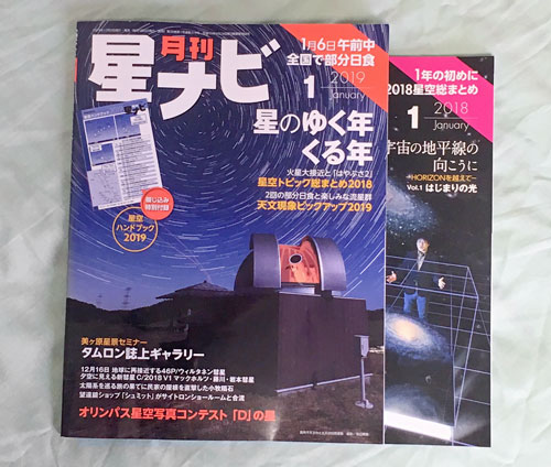 星ナビ