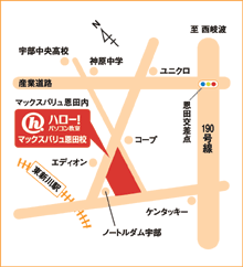 ハロー!パソコン教室マックスバリュ恩田校の地図