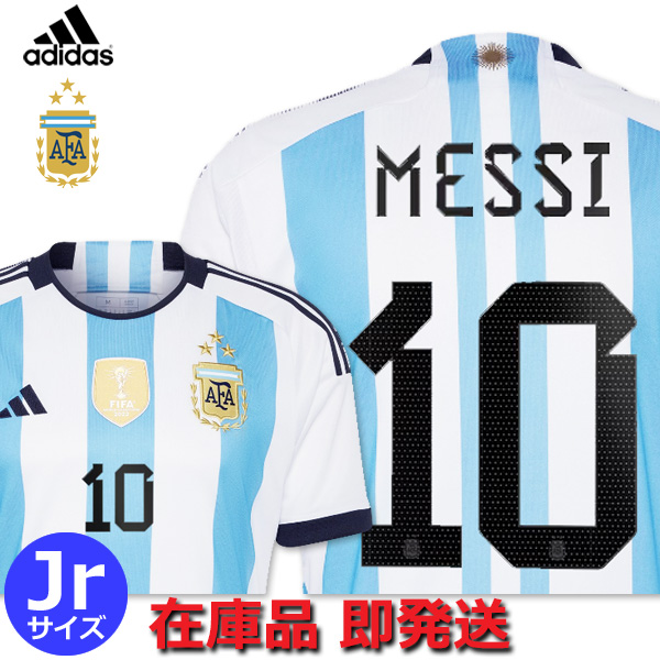 メッシ アルゼンチン代表 2022W杯チャンピオンパッチ付 （2022