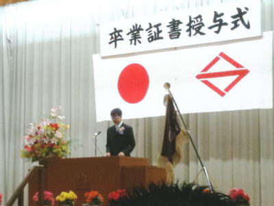 垣中PTA会長も卒業生を激励