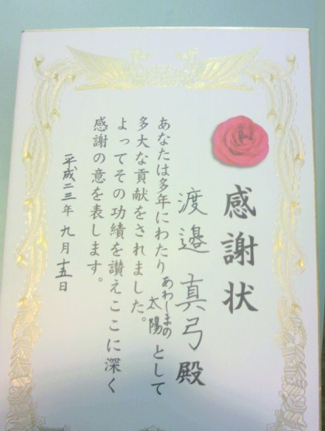 2011091520590000.jpg