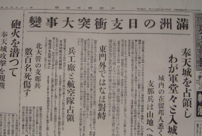 sdc05030121.jpg