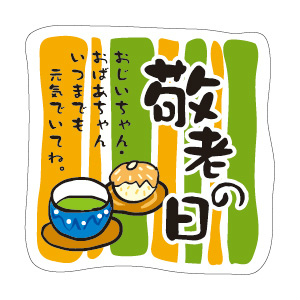 si_SAIJ-POP00545Y0.jpg