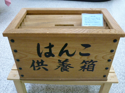 sP1000419.jpg