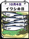 siwashi020.jpg