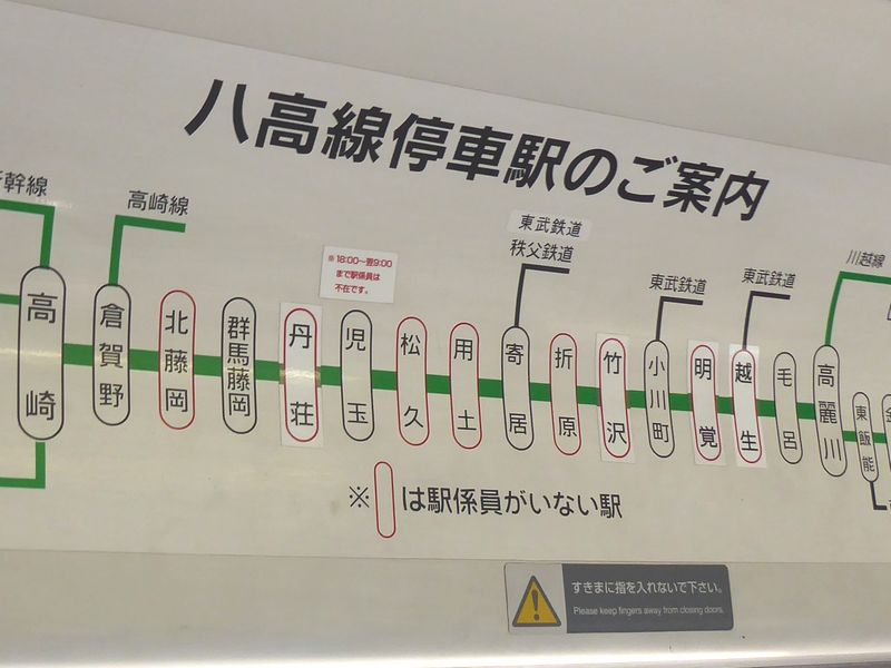 駅そばを求めて―大回り（その2） | くすのきパパのぐぅたら日記-Ver.3.11-