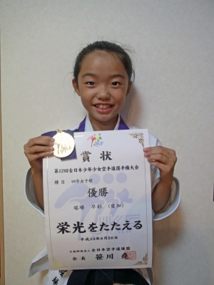 2012全少