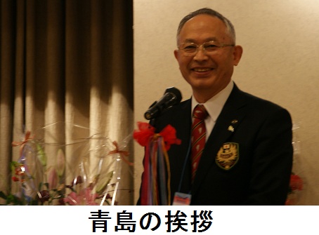多治見30周年