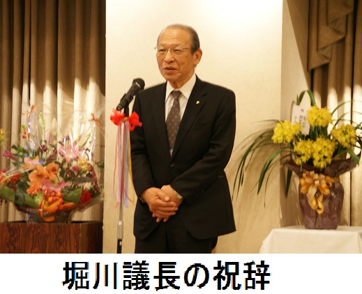 多治見30周年