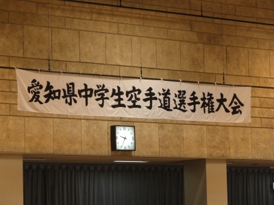 2013 全中予選