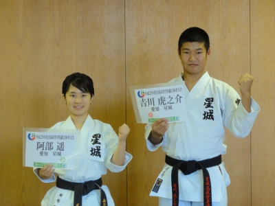2013表敬訪問