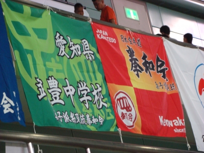 2013全中