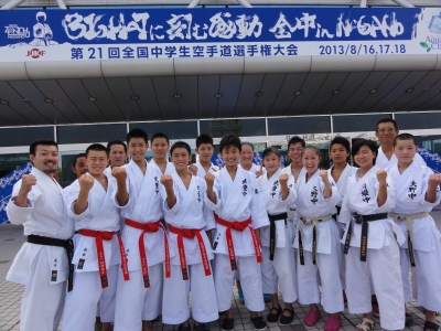 2013全中