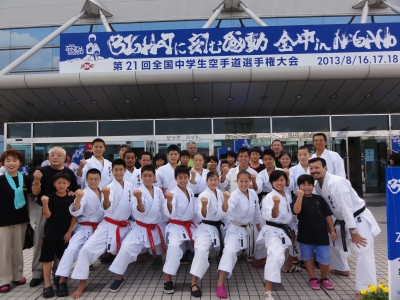 2013全中