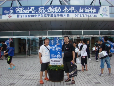 2013全中