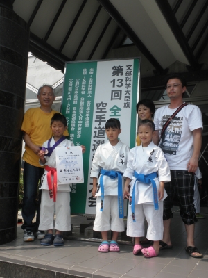 2013全少
